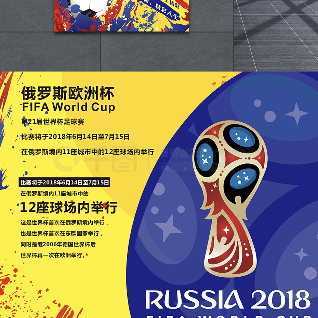 助及时