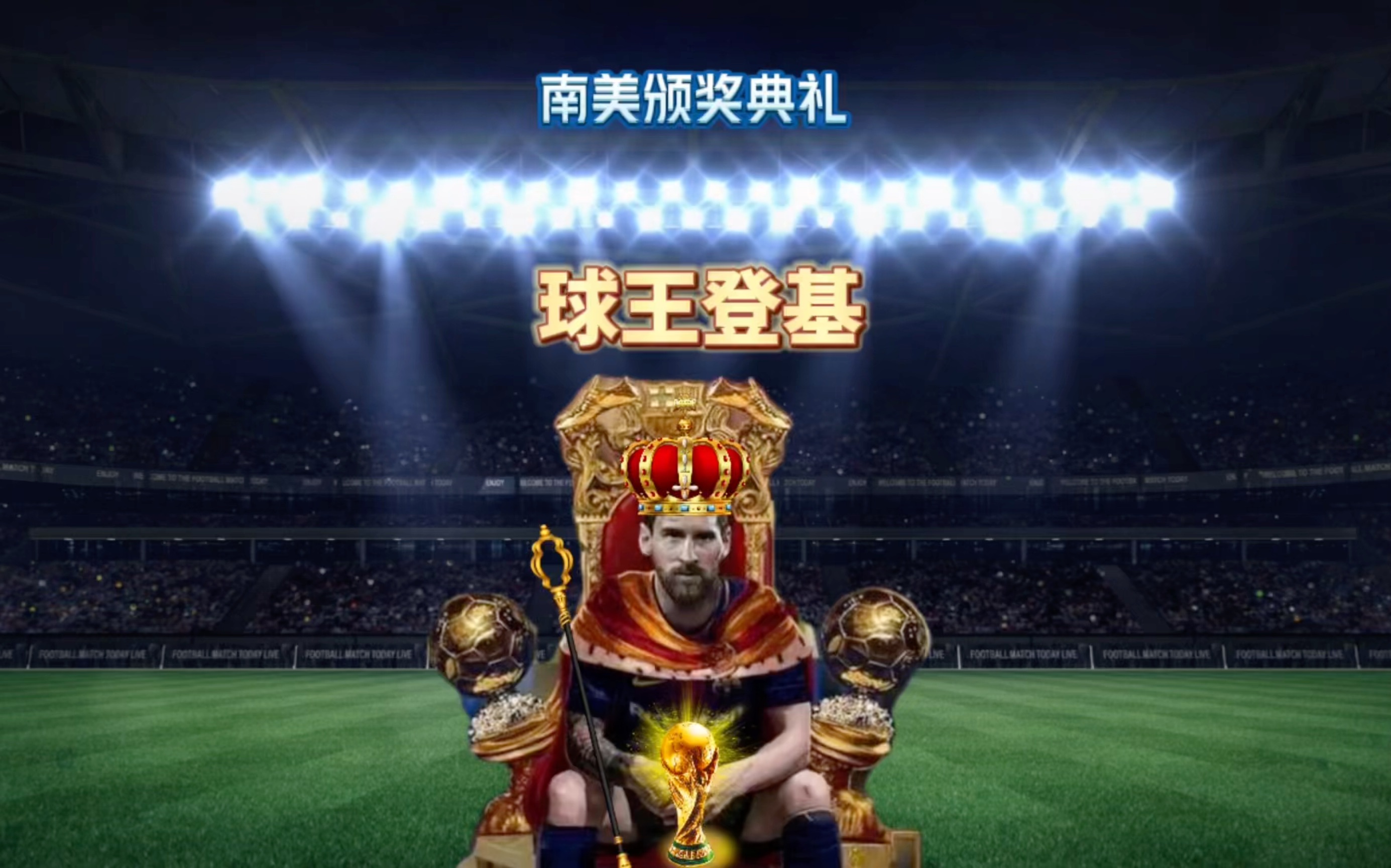 一家著名俱
