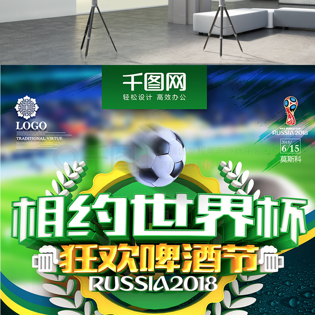 内克的身