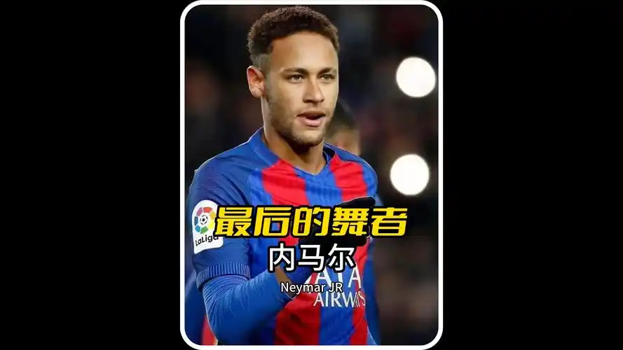 乐部一线队