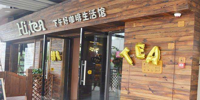 蜂鸟电竞 加盟流程